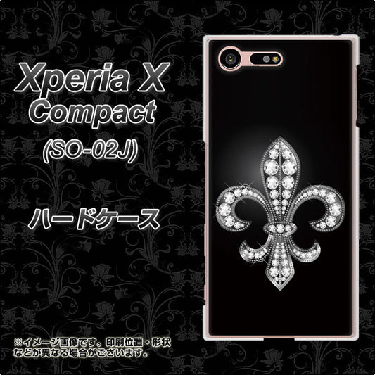 docomo エクスペリアXコンパクト SO-02J 高画質仕上げ 背面印刷 ハードケース【042 ラインストーン風の印刷ゴージャスユリ】