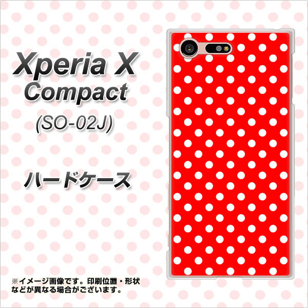 docomo エクスペリアXコンパクト SO-02J 高画質仕上げ 背面印刷 ハードケース【055 シンプル柄（水玉） レッド】