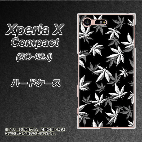 docomo エクスペリアXコンパクト SO-02J 高画質仕上げ 背面印刷 ハードケース【064 モノトーン大麻ブラック】