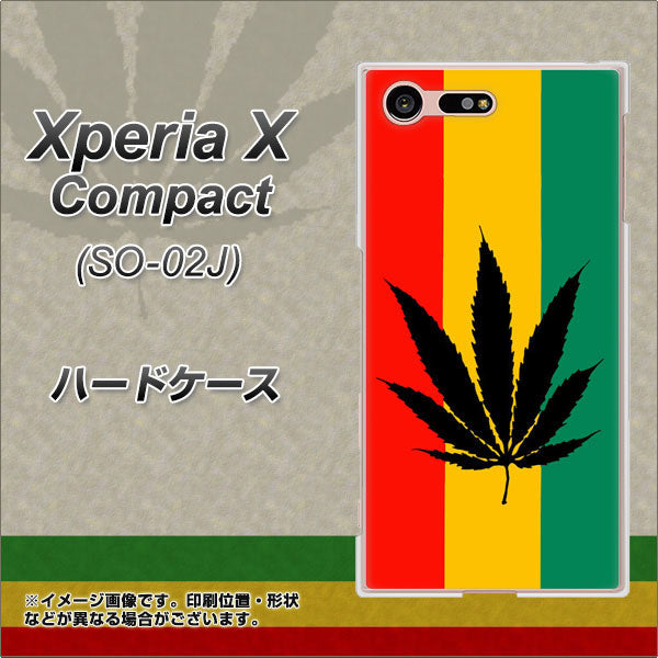 docomo エクスペリアXコンパクト SO-02J 高画質仕上げ 背面印刷 ハードケース【083 大麻ラスタカラー】