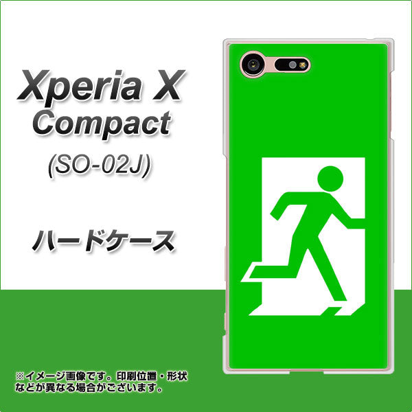 docomo エクスペリアXコンパクト SO-02J 高画質仕上げ 背面印刷 ハードケース【163 非常口】