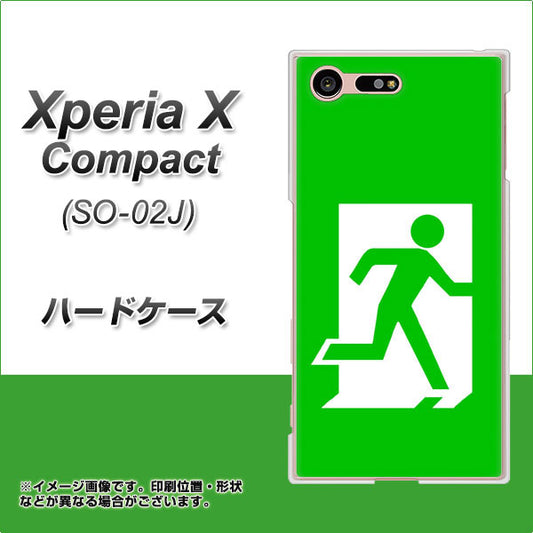 docomo エクスペリアXコンパクト SO-02J 高画質仕上げ 背面印刷 ハードケース【163 非常口】