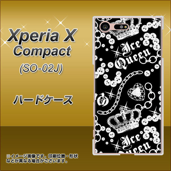 docomo エクスペリアXコンパクト SO-02J 高画質仕上げ 背面印刷 ハードケース【187 ゴージャス クラウン】