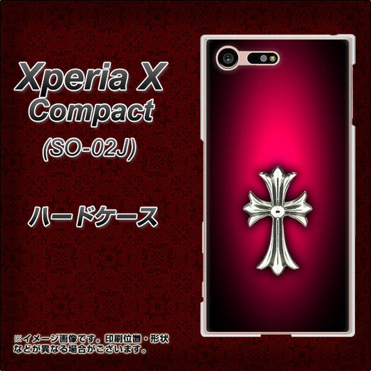 docomo エクスペリアXコンパクト SO-02J 高画質仕上げ 背面印刷 ハードケース【249 クロスレッド】