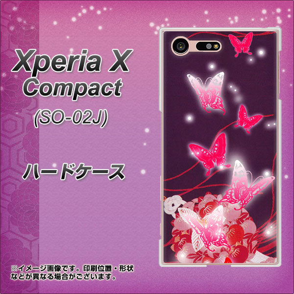 docomo エクスペリアXコンパクト SO-02J 高画質仕上げ 背面印刷 ハードケース【251 紅の蝶】