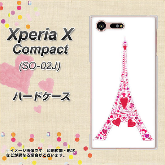 docomo エクスペリアXコンパクト SO-02J 高画質仕上げ 背面印刷 ハードケース【294 ハート色の塔】