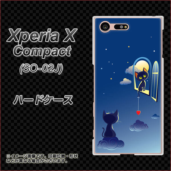 docomo エクスペリアXコンパクト SO-02J 高画質仕上げ 背面印刷 ハードケース【341 恋の駆け引き】