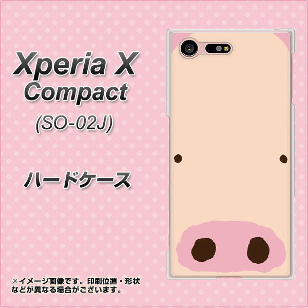 docomo エクスペリアXコンパクト SO-02J 高画質仕上げ 背面印刷 ハードケース【353 ぶた】