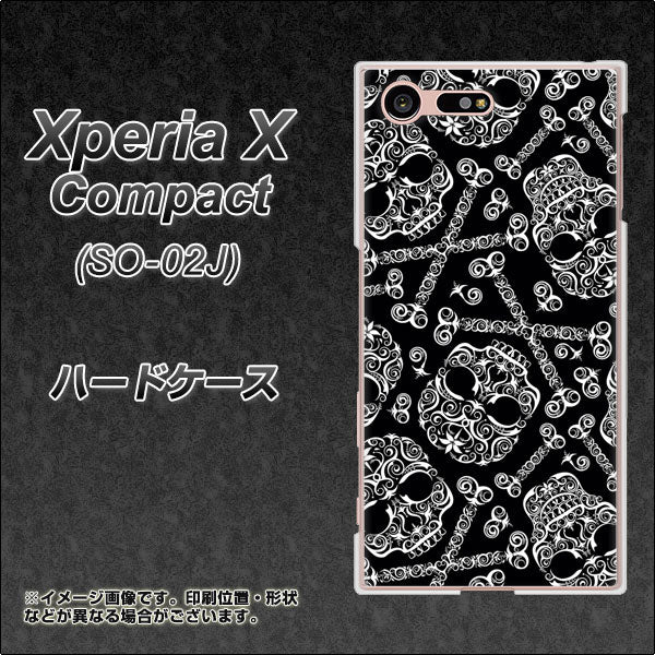 docomo エクスペリアXコンパクト SO-02J 高画質仕上げ 背面印刷 ハードケース【363 ドクロの刺青】