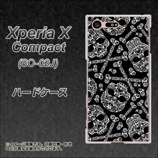 docomo エクスペリアXコンパクト SO-02J 高画質仕上げ 背面印刷 ハードケース【363 ドクロの刺青】