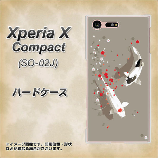 docomo エクスペリアXコンパクト SO-02J 高画質仕上げ 背面印刷 ハードケース【367 よりそう鯉】