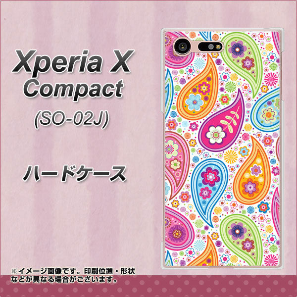 docomo エクスペリアXコンパクト SO-02J 高画質仕上げ 背面印刷 ハードケース【378 カラフルペイズリー】