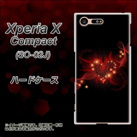 docomo エクスペリアXコンパクト SO-02J 高画質仕上げ 背面印刷 ハードケース【382 ハートの創生】