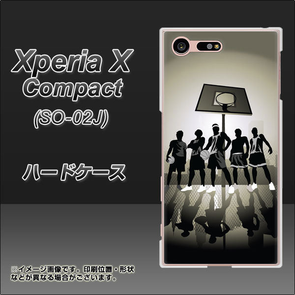 docomo エクスペリアXコンパクト SO-02J 高画質仕上げ 背面印刷 ハードケース【389 クールバスケ】