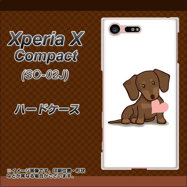 docomo エクスペリアXコンパクト SO-02J 高画質仕上げ 背面印刷 ハードケース【394 I love ダックス】