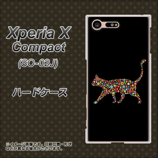 docomo エクスペリアXコンパクト SO-02J 高画質仕上げ 背面印刷 ハードケース【406 カラフルキャット】