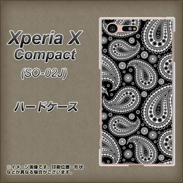 docomo エクスペリアXコンパクト SO-02J 高画質仕上げ 背面印刷 ハードケース【421 ベイズリー】