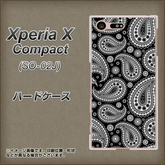 docomo エクスペリアXコンパクト SO-02J 高画質仕上げ 背面印刷 ハードケース【421 ベイズリー】