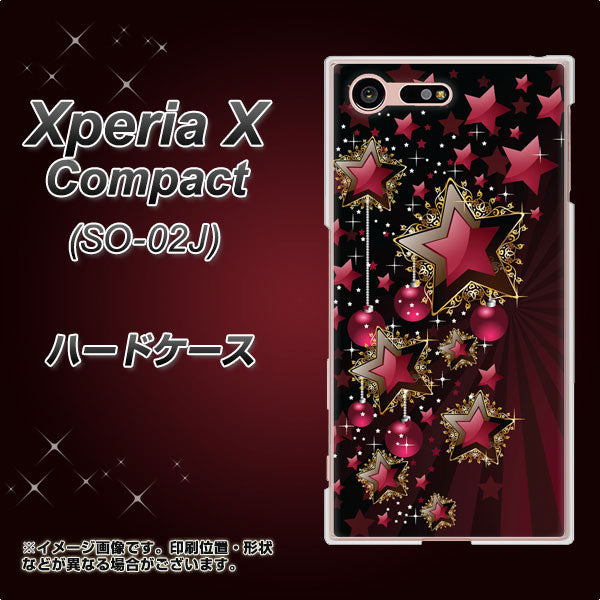 docomo エクスペリアXコンパクト SO-02J 高画質仕上げ 背面印刷 ハードケース【434 星の壁】