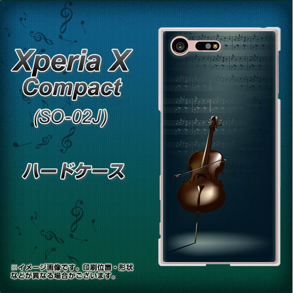 docomo エクスペリアXコンパクト SO-02J 高画質仕上げ 背面印刷 ハードケース【441 楽譜】