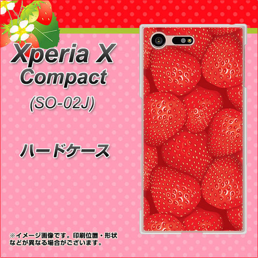 docomo エクスペリアXコンパクト SO-02J 高画質仕上げ 背面印刷 ハードケース【444 ストロベリーウォール】