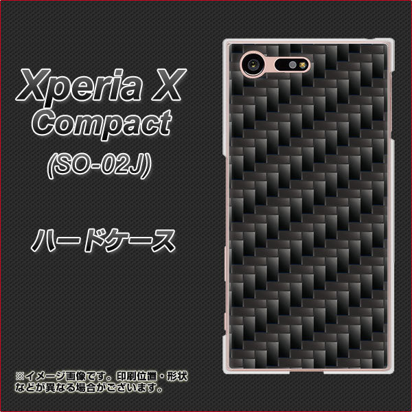 docomo エクスペリアXコンパクト SO-02J 高画質仕上げ 背面印刷 ハードケース【461 カーボン】