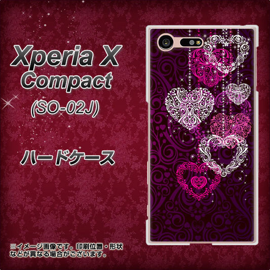 docomo エクスペリアXコンパクト SO-02J 高画質仕上げ 背面印刷 ハードケース【468 ハートのシャンデリア】