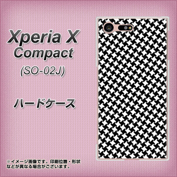 docomo エクスペリアXコンパクト SO-02J 高画質仕上げ 背面印刷 ハードケース【514 和柄＆筆文字 風車】