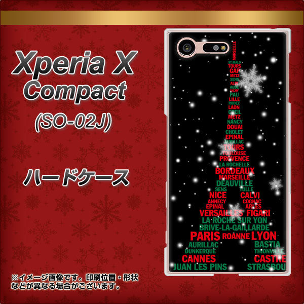 docomo エクスペリアXコンパクト SO-02J 高画質仕上げ 背面印刷 ハードケース【525 エッフェル塔bk-cr】