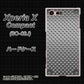 docomo エクスペリアXコンパクト SO-02J 高画質仕上げ 背面印刷 ハードケース【570 スタックボード】