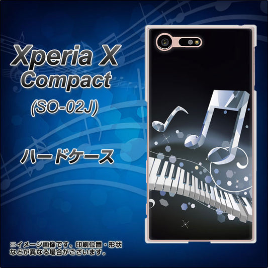 docomo エクスペリアXコンパクト SO-02J 高画質仕上げ 背面印刷 ハードケース【575 鍵盤に踊る音】