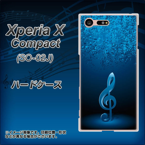 docomo エクスペリアXコンパクト SO-02J 高画質仕上げ 背面印刷 ハードケース【588 オーケストラ】