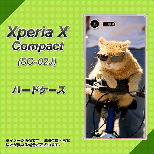 docomo エクスペリアXコンパクト SO-02J 高画質仕上げ 背面印刷 ハードケース【595 にゃんとサイクル】
