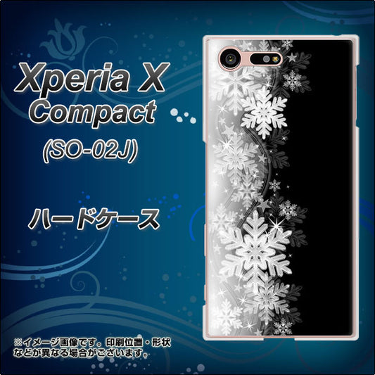 docomo エクスペリアXコンパクト SO-02J 高画質仕上げ 背面印刷 ハードケース【603 白銀と闇】