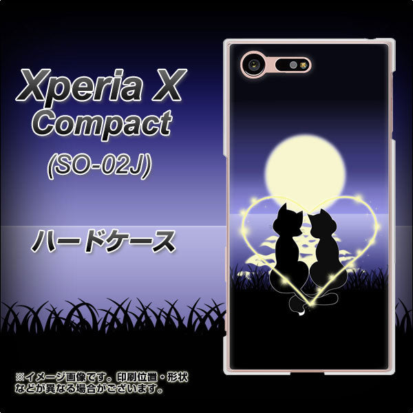 docomo エクスペリアXコンパクト SO-02J 高画質仕上げ 背面印刷 ハードケース【604 月明かりの恋ネコ】