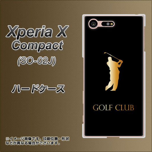 docomo エクスペリアXコンパクト SO-02J 高画質仕上げ 背面印刷 ハードケース【610 GOLFCLUB】