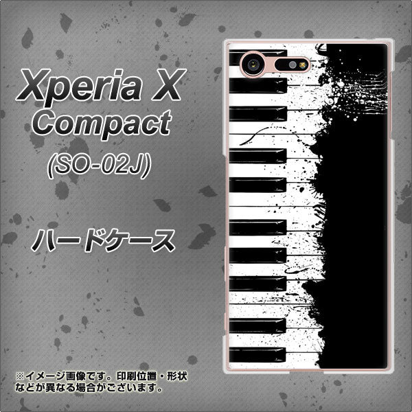 docomo エクスペリアXコンパクト SO-02J 高画質仕上げ 背面印刷 ハードケース【611 クラッシュピアノ】