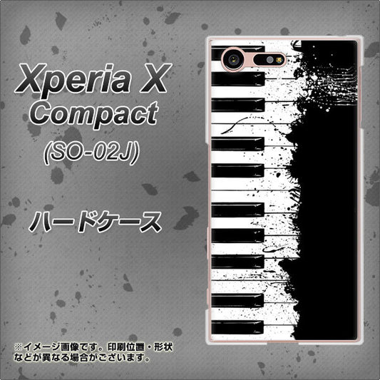 docomo エクスペリアXコンパクト SO-02J 高画質仕上げ 背面印刷 ハードケース【611 クラッシュピアノ】