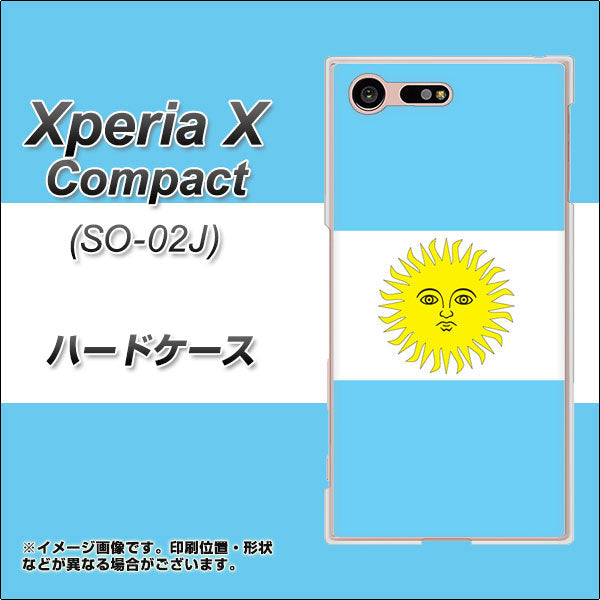 docomo エクスペリアXコンパクト SO-02J 高画質仕上げ 背面印刷 ハードケース【666 アルゼンチン】