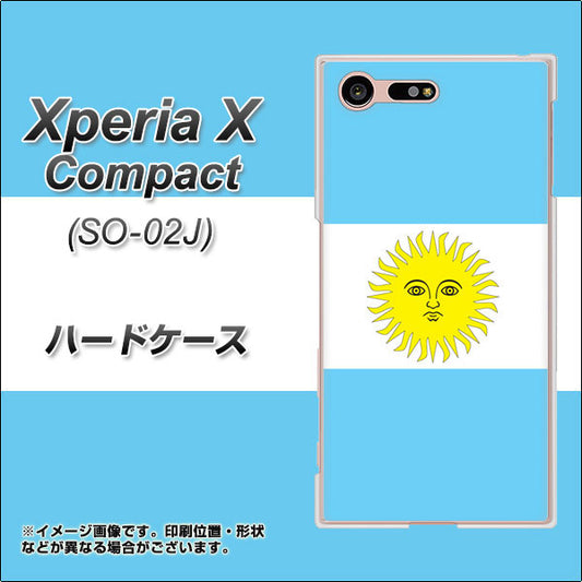 docomo エクスペリアXコンパクト SO-02J 高画質仕上げ 背面印刷 ハードケース【666 アルゼンチン】
