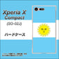 docomo エクスペリアXコンパクト SO-02J 高画質仕上げ 背面印刷 ハードケース【666 アルゼンチン】