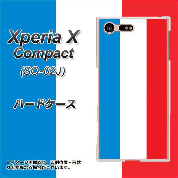 docomo エクスペリアXコンパクト SO-02J 高画質仕上げ 背面印刷 ハードケース【673 フランス】