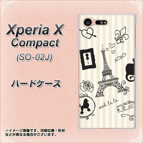 docomo エクスペリアXコンパクト SO-02J 高画質仕上げ 背面印刷 ハードケース【694 パリの絵】