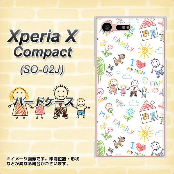 docomo エクスペリアXコンパクト SO-02J 高画質仕上げ 背面印刷 ハードケース【709 ファミリー】