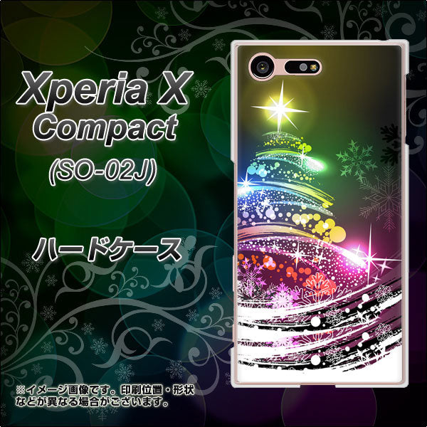docomo エクスペリアXコンパクト SO-02J 高画質仕上げ 背面印刷 ハードケース【722 レインボークリスマス】