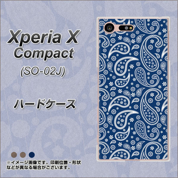 docomo エクスペリアXコンパクト SO-02J 高画質仕上げ 背面印刷 ハードケース【764 ペイズリーブロンズブルー】
