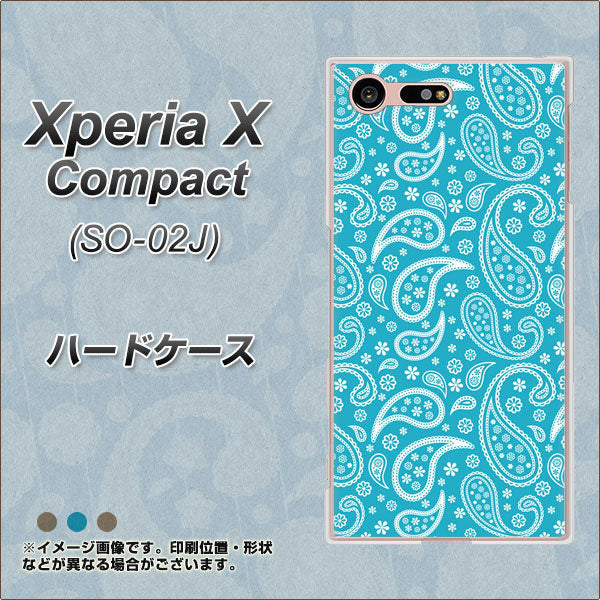 docomo エクスペリアXコンパクト SO-02J 高画質仕上げ 背面印刷 ハードケース【766 ペイズリーブルー】
