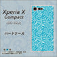 docomo エクスペリアXコンパクト SO-02J 高画質仕上げ 背面印刷 ハードケース【766 ペイズリーブルー】