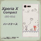 docomo エクスペリアXコンパクト SO-02J 高画質仕上げ 背面印刷 ハードケース【1103 クラフト写真ネコ】