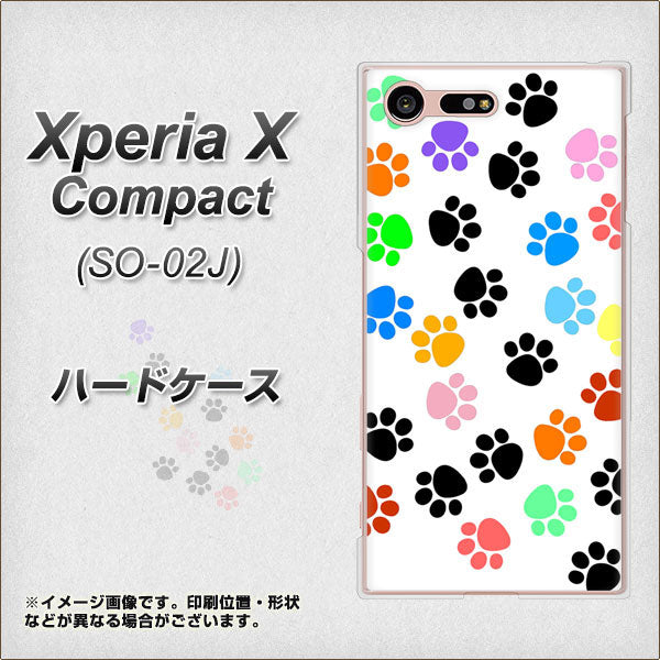 docomo エクスペリアXコンパクト SO-02J 高画質仕上げ 背面印刷 ハードケース【1108 あしあとカラフル】